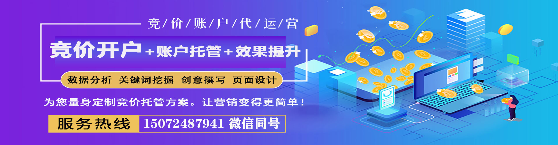 新庄百度充值返点