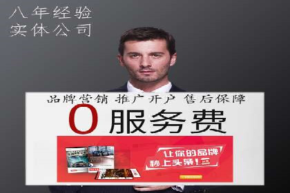 某行业巨头托管竞价sem的胜利之路